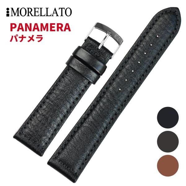 Morellato モレラート PANAMERA パナメラ レザーベルト X4938C22 時計バン...