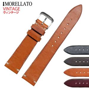 Morellato モレラート VINTAGE ヴィンテージ レザーベルト X5278C92 時計バンド 汎用品 幅20mm｜googoods