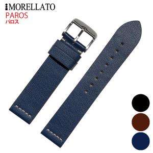 Morellato モレラート PAROS パロス リサイクルレザー X5392D15 時計バンド 汎用品 幅22mm｜googoods