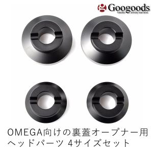 BERGEON（ベルジョン） 時計工具 ロレックスにも使える裏蓋オープナー