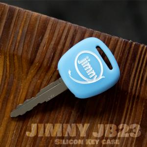 ジムニー キーケース  jb23  ジムニー専門店 グーニーズワン オリジナル アクセサリー キーケース シリコン素材 【送料無料】ライトブルー