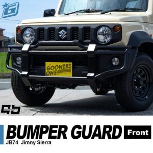 ジムニー　JB64 JB74専用　フロントスクエア　バンパーガード 楽天市場】ジムニー JB64W JB74W フロント スクエア バンパー