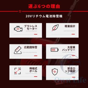 電動除雪機 充電式 マキタバッテリー対応 家庭...の詳細画像2