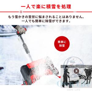 電動除雪機 充電式 マキタバッテリー対応 家庭用 除雪機 手押し 電動除雪機 充電式 マキタバッテリー対応 家庭用 除雪機 手押し
