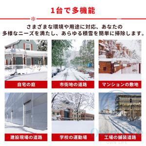 電動除雪機 充電式 マキタバッテリー対応 家庭...の詳細画像4