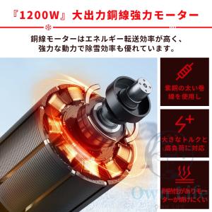 電動除雪機 充電式 マキタバッテリー対応 家庭...の詳細画像5
