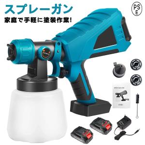 スプレーガン 電動 マキタ 18Vバッテリー互換対応