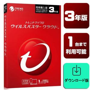 ウイルスバスター クラウド 4年版 Toptrofeus Com Br