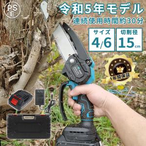 【7点セット】チェーンソー 充電式 小型 電動チェーンソー コードレス マキタ18Vバッテリー対応 6インチ 電動ノコギリ 軽量 家庭用 バッテリー付き 日本語説明書