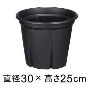 植木鉢 スリット鉢 根っこつよし 9号 27cm ブラック 6.5リットル