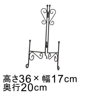 プレート スタンド 36cm  リース ハンギング スタンド アンティーク ブラウン 推奨リースサイズ30cm