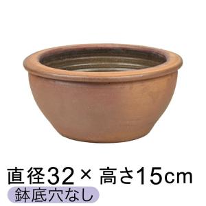 手作り陶器 丸リム浅型 睡蓮鉢 32cm 屋外使用 【鉢底穴無】｜goopot