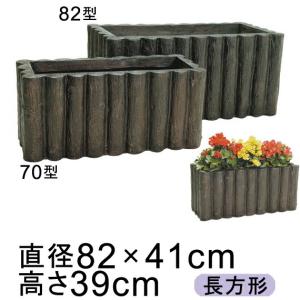 大型 おしゃれ 植木鉢 長方形 ラムダ 長角プランター グレー 60cm 47L
