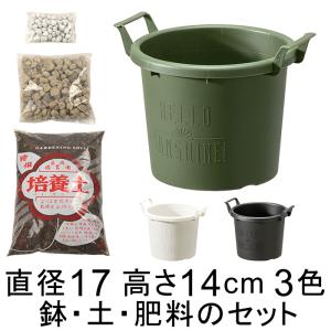 植木鉢・鉢カバー専門店グーポット - Yahoo!ショッピング