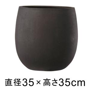 別売の適合受皿あり 植木鉢 おしゃれ テラニアス バルーン 35cm アンティーク ブラウン 【グリーンポット社】