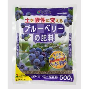 ブルーベリーの肥料 500g　◆クリックポスト（メール便）で送料無料