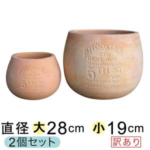 【訳あり】 おしゃれ 植木鉢 刻印入り ぽっちゃり 丸 ボール型 HM 白粉 素焼き鉢 テラコッタ 大小2個セット [of20]｜goopot