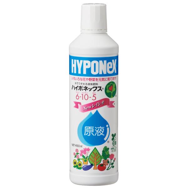 ハイポネックス 原液 NEWレイシオ 450ml 液肥 速効性肥料