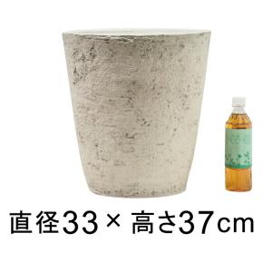 植木鉢 おしゃれ 軽量・合成樹脂製ポット 丸型 33cm 20リットル アイボリー系 鉢カバー｜goopot