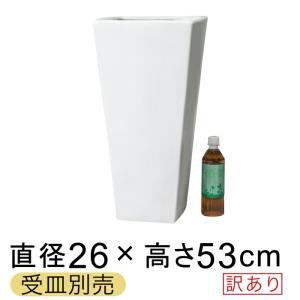 【訳あり】 ツルツルMJ 角 ロング 深型 陶器鉢 白 M 26cm 高さ53cm 21リットル 受皿別売 つや無 送料無料　[of20]｜goopot