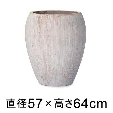 コーテス ジャー ホワイトウォッシュ 57cm 80リットル メーカー直送・日時指定不可・同梱不可・...