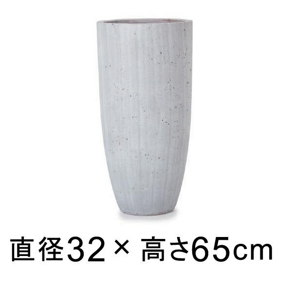 大型 おしゃれ コーテス ラウンドハイ ホワイトウォッシュ 32cmH65cm 37L【メーカー直送...