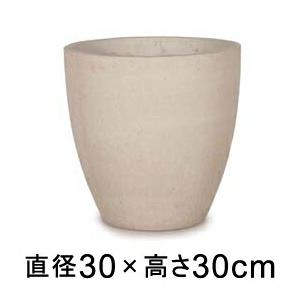 おしゃれ 植木鉢 コーテス ラウンド ライムストーン 30cm 14リットル【メーカー直送・日時指定不可・同梱不可・代引不可・返品不可】【プロフェッショナル】｜goopot