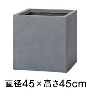 ベータ キューブ プランター グレー 45cm 80リットル 送料無料 メーカー直送・同梱不可・代引...
