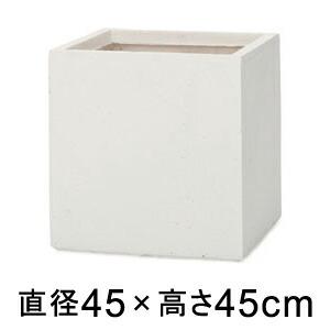 ベータ キューブ プランター ホワイト 45cm 80リットル 送料無料 メーカー直送・同梱不可・代...