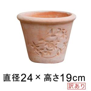 植木鉢 テラコッタ おしゃれ プランター 観葉植物 人気 おすすめ