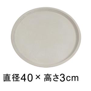 受皿】PE樹脂製 防水 大きい ソーサー 50cm 黒 大型 特大 ◇適合する鉢