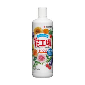 花工場 原液 800ml 液肥 速効性肥料