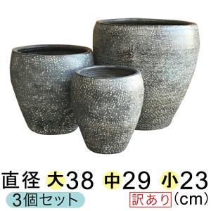 【訳あり】 模様付 つぼ型 植木鉢 黒系 〔大中小3個セット〕 [of20]｜goopot