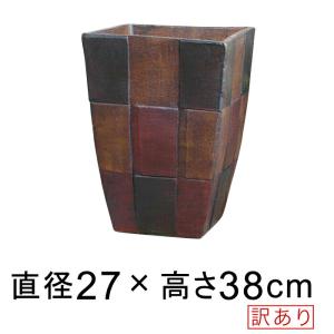 【訳あり】 モザイク柄 角深型 植木鉢 黒茶色系 L 27cm 13リットル 【色の濃淡に個体差があります】 [of20]｜goopot