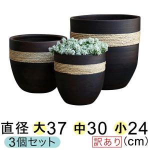 【訳あり】ロープ付 丸深型 こげ茶 テラコッタ鉢 おしゃれ 植木鉢 大中小 3鉢セット [of30]｜goopot