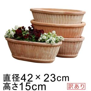 ◆色味は画像3枚目参照◆ 訳あり 植木鉢 おしゃれ テラコッタ 縦縞入りだ円型素焼き鉢 42cm 4鉢セット 同梱不可 [of30]｜goopot