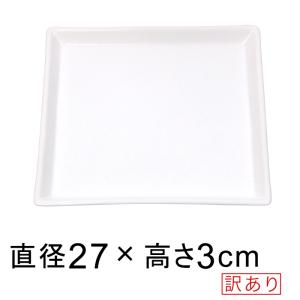 陶器鉢 植木鉢用 皿 受け皿 角 / グレーズド 受皿 角型 ホワイト 約