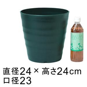 フレグラーポット 36cm 12号 ダークグリーン 24リットル 植木鉢