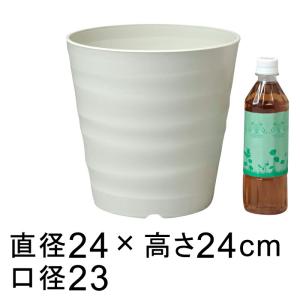 おしゃれな植木鉢 フレグラーポット 24cm [8号] アイボリー 7リットル おしゃれ 植木鉢 軽い プラスチック 室内 屋外｜goopot