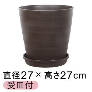 おしゃれ 植木鉢 大型 フレグラーポット 36cm [12号] ダークブラウン