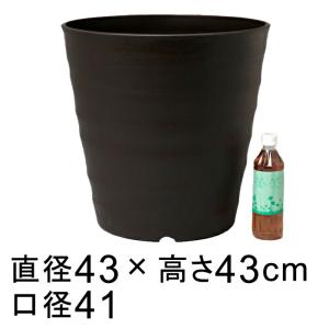 おしゃれ 植木鉢 大型 フレグラーポット 36cm [12号] ダークブラウン
