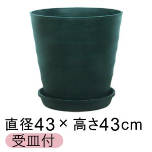 おしゃれ 植木鉢 大型 フレグラーポット 36cm [12号] ダークブラウン