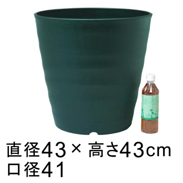 植木鉢 大型 フレグラーポット 43cm ダークグリーン 40リットル ◆室内使用には大きすぎること...