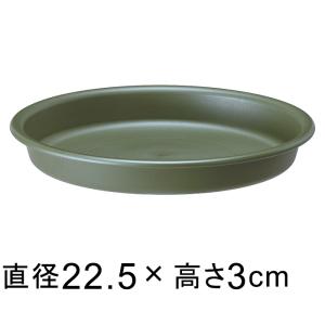 カッセル オーブ 25cm 6.5リットル ダークブラウン セメントの
