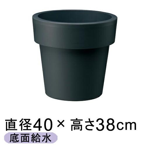 【底面給水】ウォータープラス 40cm ブラック 25リットル 植木鉢 鉢 ポット プラスチック 軽...