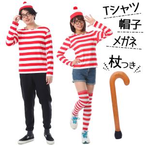 ウォーリー コスプレ 衣装 仮装 tシャツ 杖 ハロウィン 服 コスチューム 男性 女性｜goovice