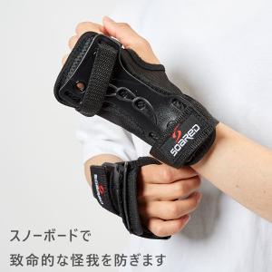 【両手セット】スノボ プロテクター 手首 サポ...の詳細画像1