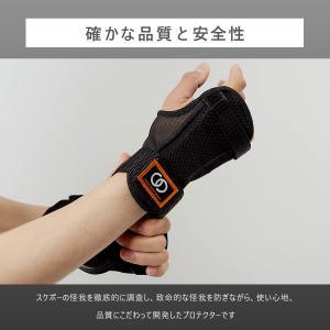 スケボー プロテクター 手首用 スケートボード...の詳細画像3