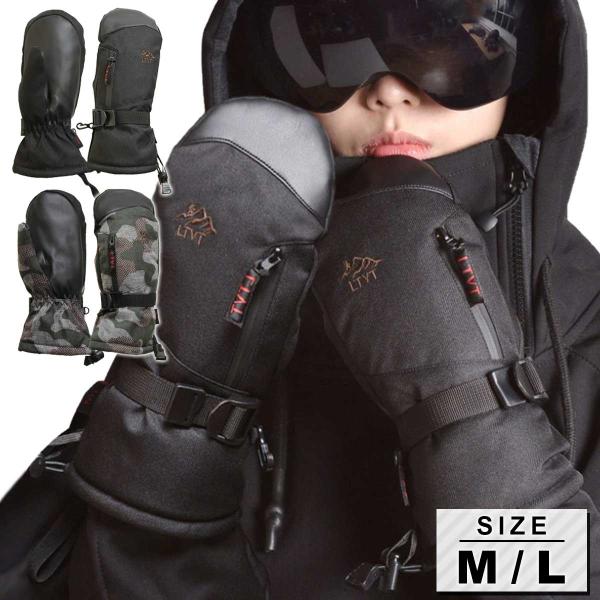 スノーボード グローブ ミトン スノボ スキー 手袋 メンズ レディース スマホ タッチ 防水 防寒...