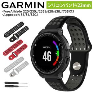 GARMIN Approach S20 S5 S6 ForeAthlete 220J 230J 235J 620J 630J 735J ガーミン アプローチ フォアアスリート交換 ベルト バンド シリコン｜いいひ Yahoo!ショッピング店